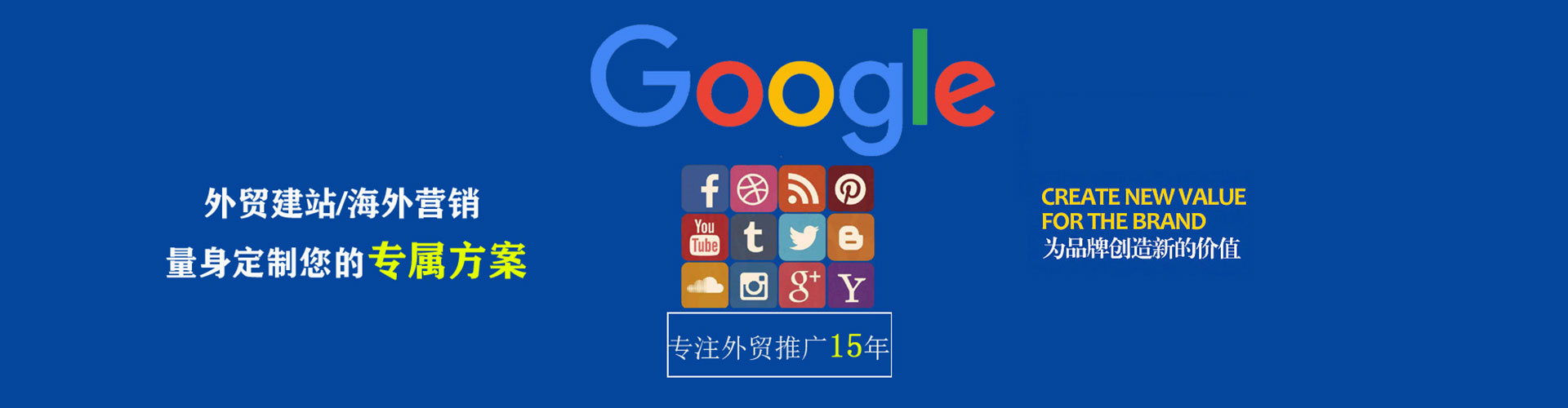 蓟州sem竞价员