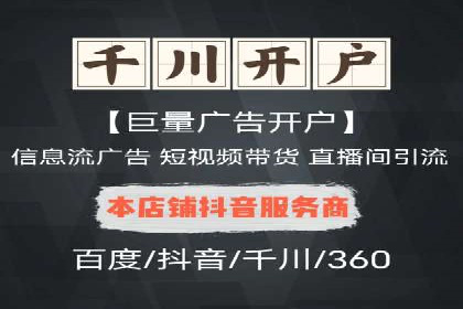 百度付费推广案例：案例分析如何降低成本提升效果