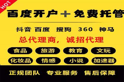 百度广告费用预算，制定高效广告投放计划